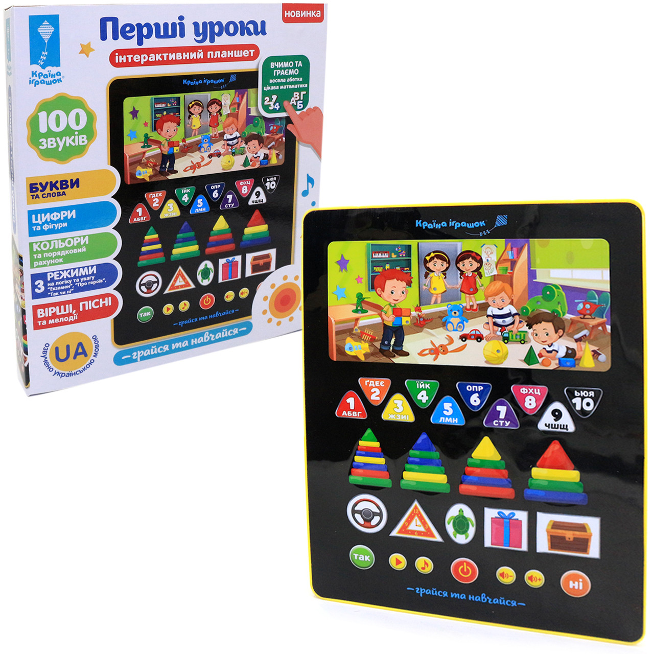 Інтерактивний планшет Красина Іграшк "Перші уроки" Українська мова 24*19*1 см (PL-720-07)