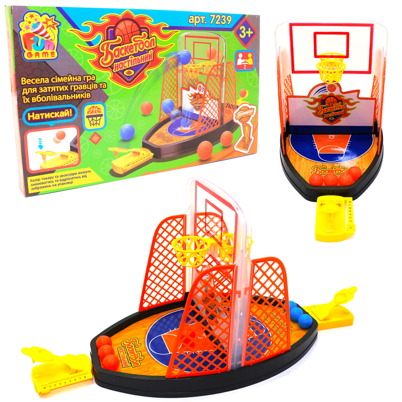 Настільна гра Fun Game Настільний баскетбол 21*30*17 см (7239)