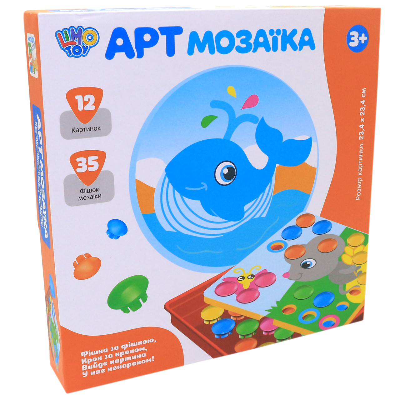 Настільна гра Limo Toy Арт Мозаїка 35 фішок, 12 картинок 23*23 см (SK0003AB)