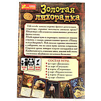 Настільна гра Ranok Creative «Золота лихоманка» 12120113Р, фото 4