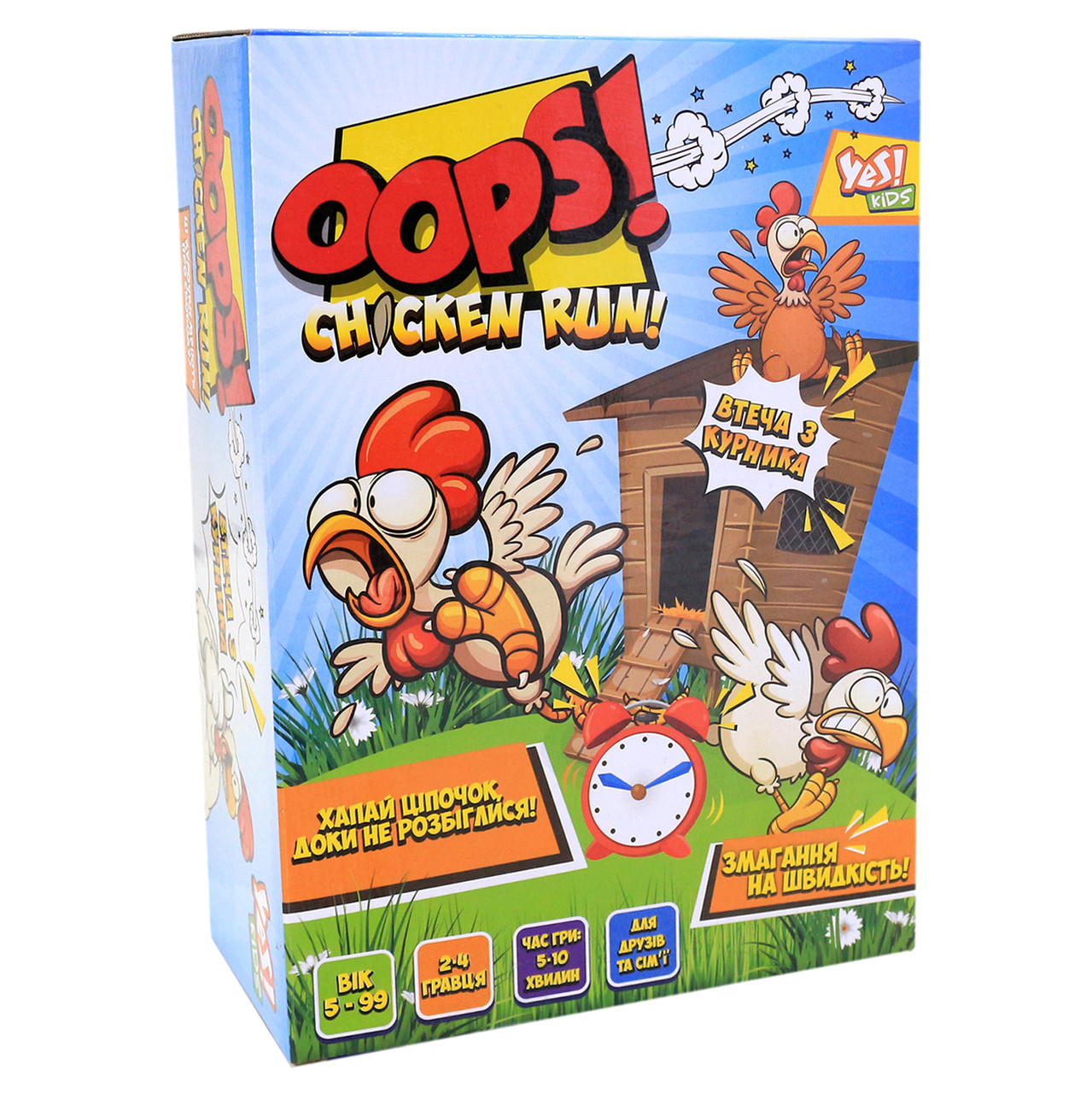 Настольная игра Yes! Kids «Oops! Побег из курятника!» 26*11*10 см (953762)  (ID#1477867369), цена: 235 ₴, купить на Prom.ua