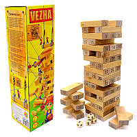 Настольная игра башня (Вежа) Vega (Вега). Версия игры Дженга 54 детали (7358)