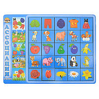 Гра сортер «Асоціації - 2», дерев'яна іграшка, пазли, вкладиш, Ань-Янь, 32 * 23 * 1 см, від 3 років, (ПСД099), фото 2