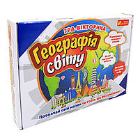 Настільна гра вікторина Географія Світу Ранок 32*23*5 см (12120141У), фото 5