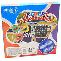 Настільна гра головоломка Fun game «Експерт в паркуванні» експерт в парковці (українська мова), UKB-B0033, фото 3