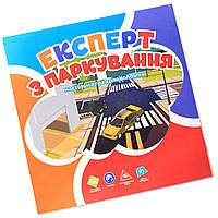 Настільна гра головоломка Fun game «Експерт в паркуванні» експерт в парковці (українська мова), UKB-B0033, фото 5