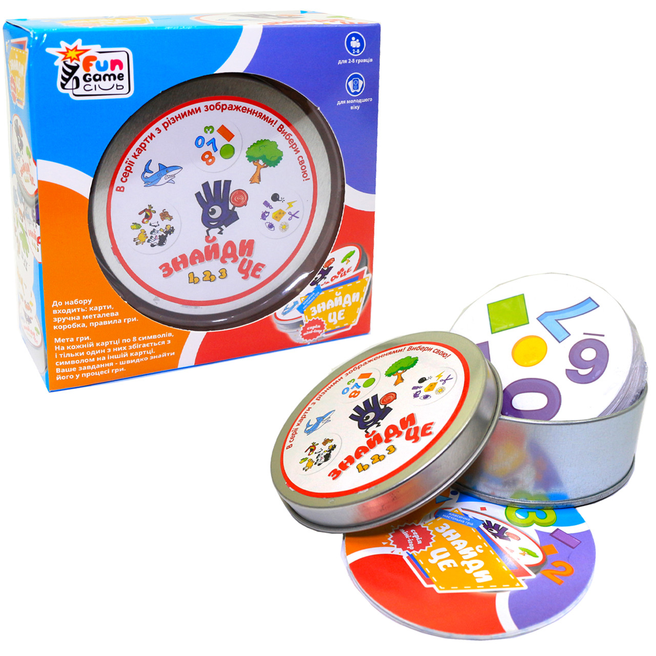 Настільна гра головоломка Fun game «Знайди це» 13*13*4 см (UKB-B0001-1)
