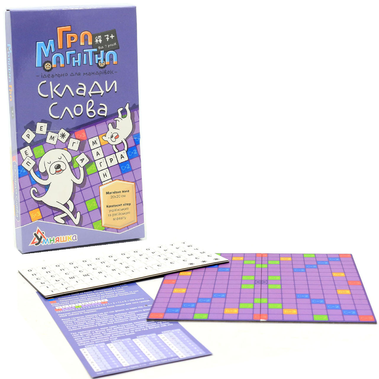 Настільна гра магнітна Умняшка «Склади слова», від 7 років (+1425)