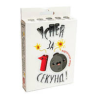 Настільна міні гра Встигни за 1 секунду Strateg 55 карток російська мова (30724), фото 2