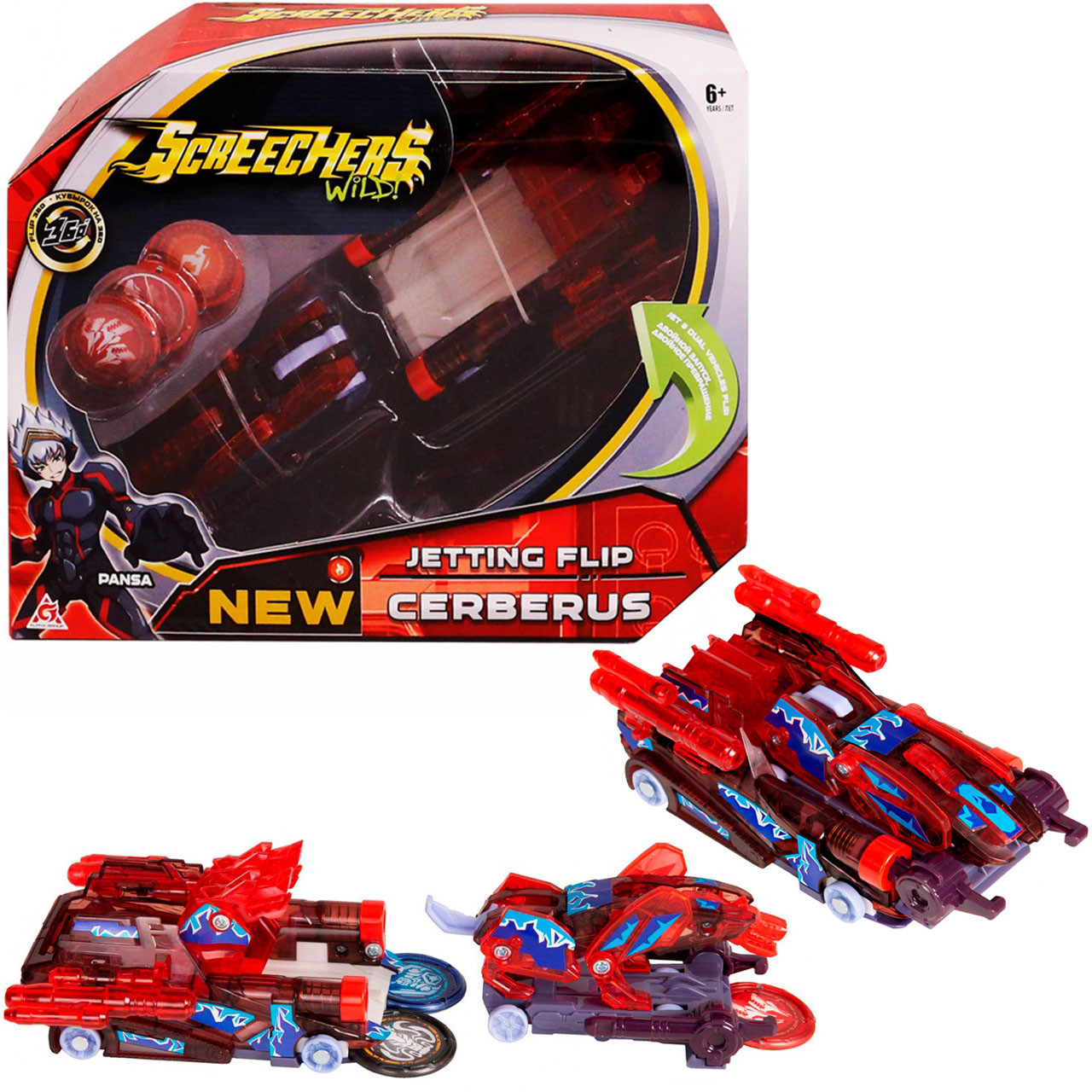 Машинка-трансформер Screechers Wild Дикі Скрічери S2 L2 Цербер (EU684302), фото 1