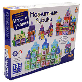 Магнітний конструктор магнітні кубики, 138 деталей (AQ-815)