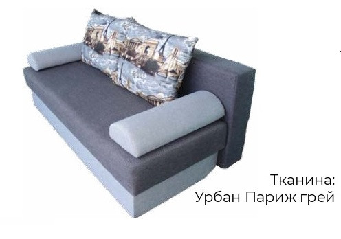 Диван розкладний Кембрідж Анвіт