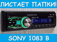 Автомагнитола Sony 1083 (USB-SD-FM-AUX-ГАРАНТИЯ-ПУЛЬТ)