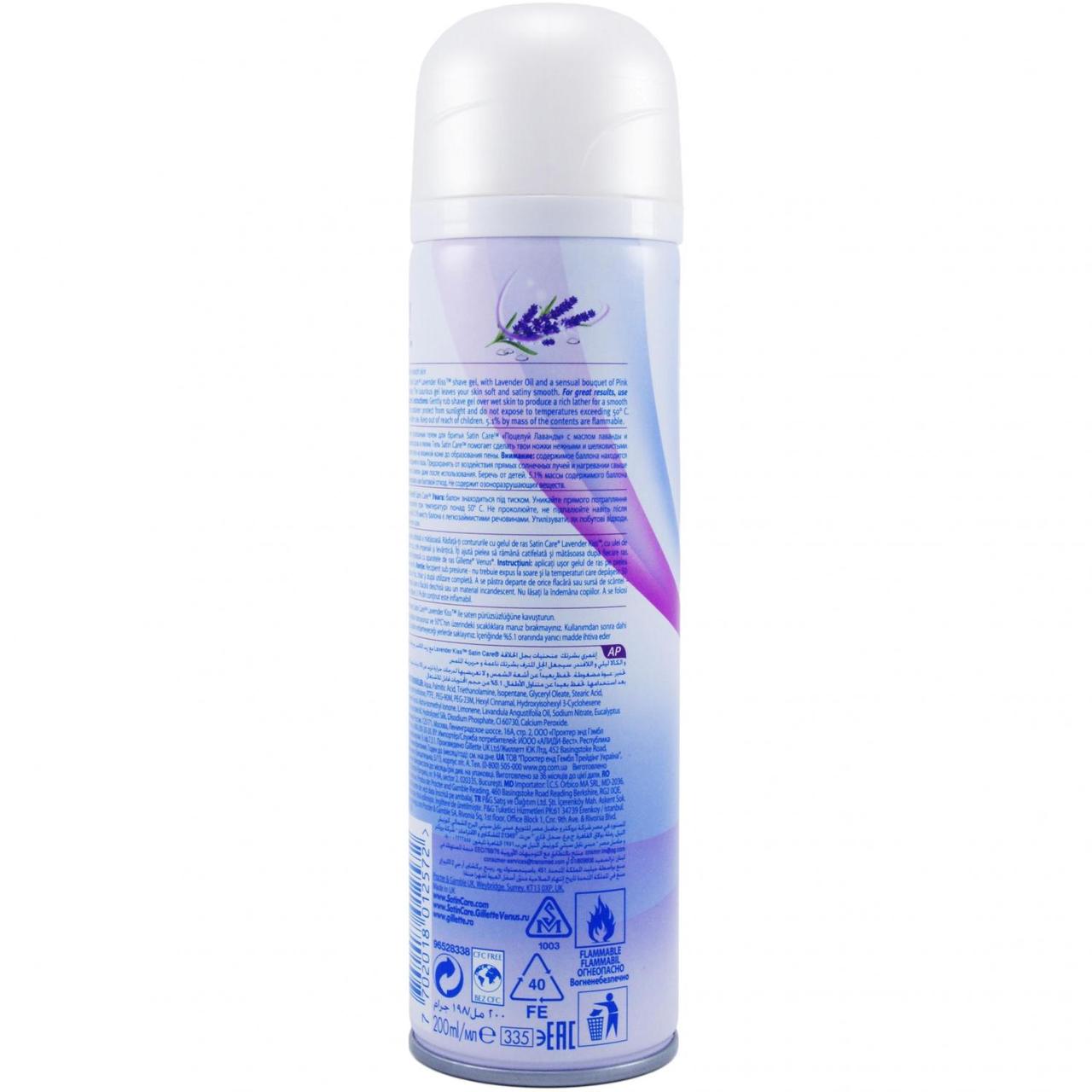 Гель для бритья "Поцелуй Лаванды" Gillette Satin Care Lavender Kiss 200 мл (7702018012572) - фото 2 - id-p1627073330