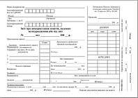 БлАвансовый отчет А5 1+1