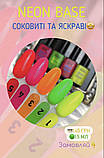 Neon base GGA Professional 05, 15 ml, фото 3