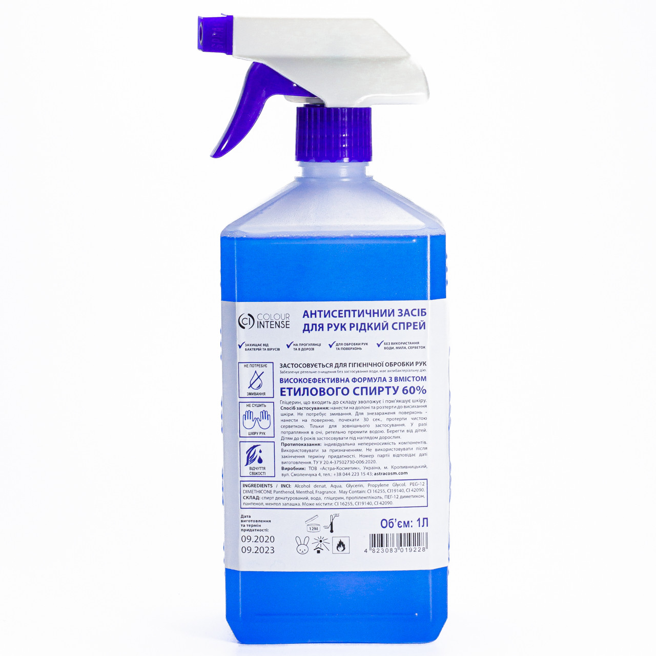 Антисептик для рук та поверхонь Colour Intense рідкий з розпилювачем 1 л, фото 1