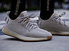 Кросівки Adidas Yeezy Boost 350 V2 Sesame — F99710, фото 8