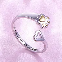 Изысканное кольцо с лапкой кошки и гравировкой - Ты навсегда в моем сердце - стиль, размер регулируемый