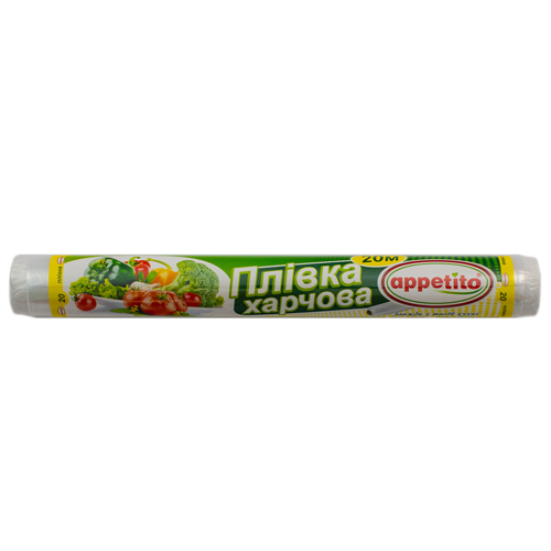 Плівка харчова "Appetito" 20 м. 1/64