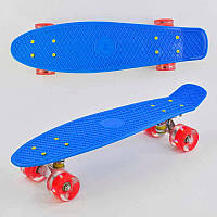 Скейт Best Board Синий PU красные колеса свет 0770