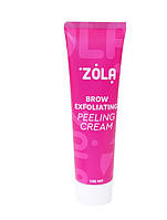 КРЕМ-СКАТКА ДЛЯ БРОВЕЙ ZOLA BROW EXFOLIATING PEELING CREAM, 100 МЛ