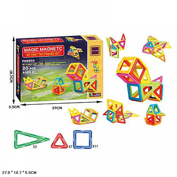 Конструктор магнітний MAGIC MAGNETIC (FK6603)