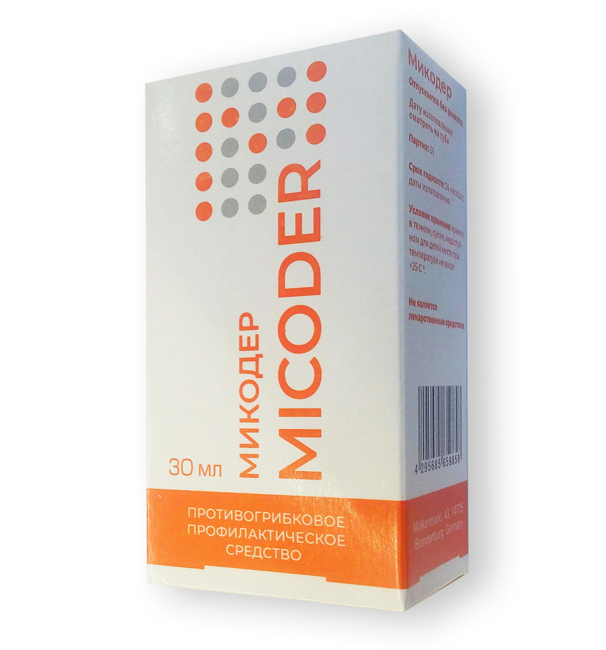 Micoder - Протигрибковий профілактичний засіб (Мікодер)