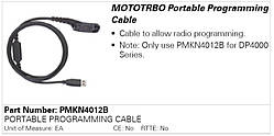 MOTOROLA PMKN4012B, оригінальний програматор для Motorola DP4000-series