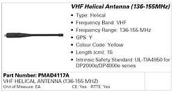 АНТЕННА MOTOROLA PMAD4117A (136-155MHZ)