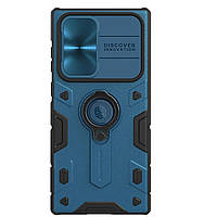 Защитный чехол NILLKIN CamShield Armor для Samsung Galaxy S22 Ultra - Blue