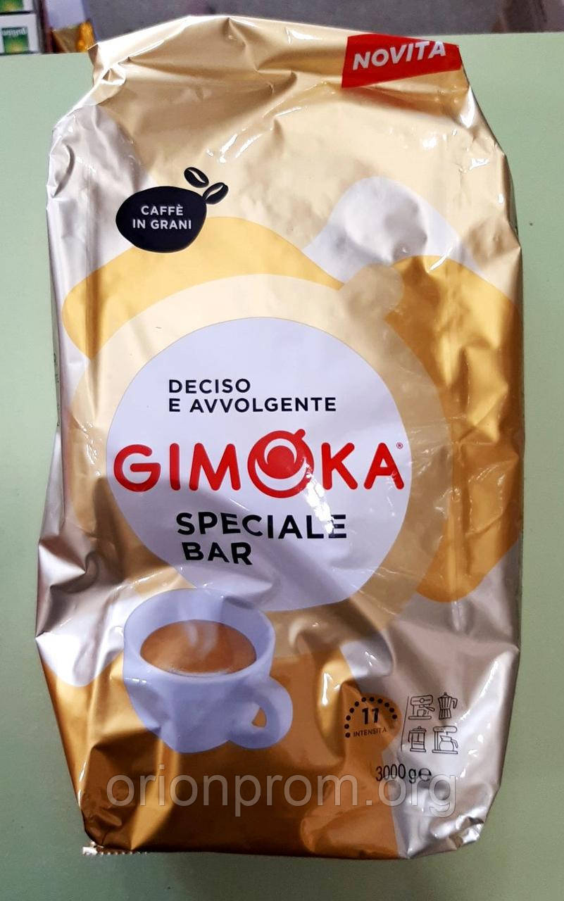 Кава Gimoka Speciale Bar 3 кг зернова