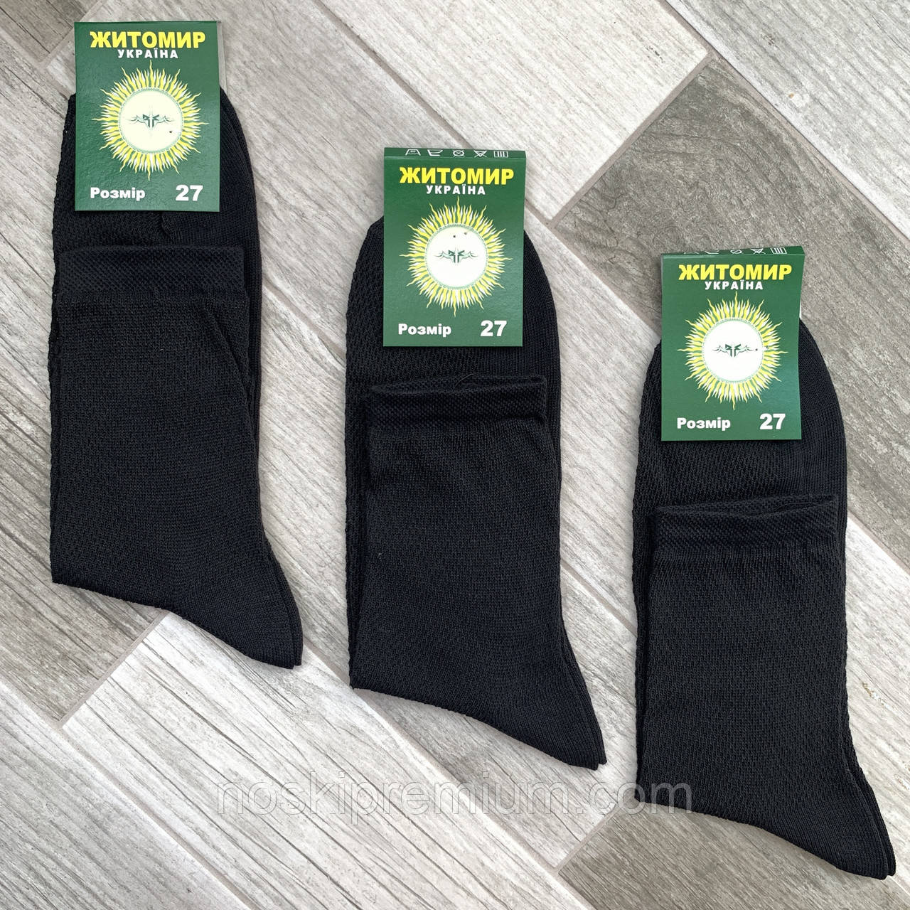 Шкарпетки чоловічі бавовна із сіткою Premium, Житомир, розмір 31, чорні, 02876
