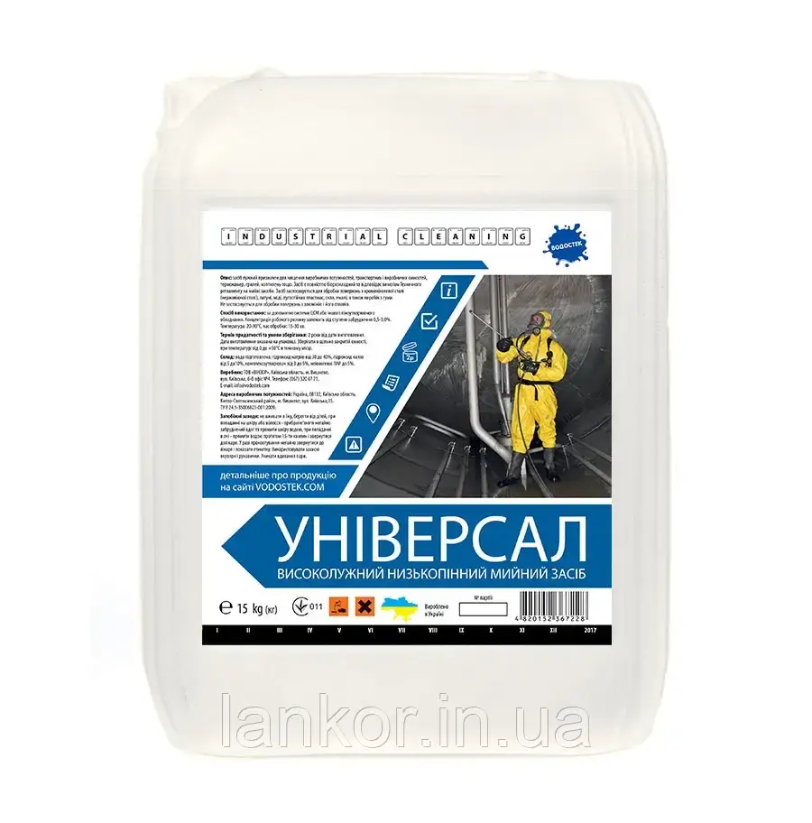 Високолужний миючий засіб "УНІВЕРСАЛ низькопінний", 15 кг