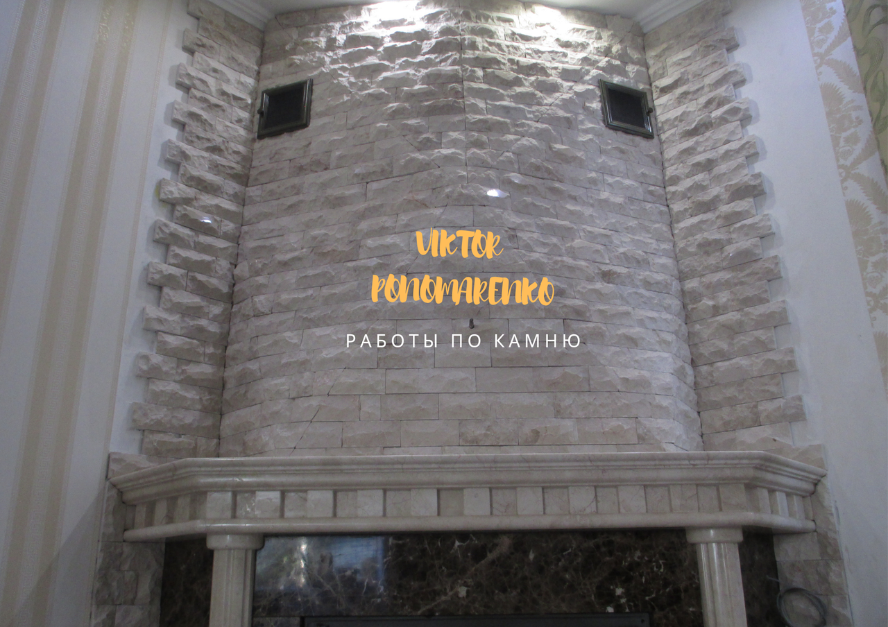Камин из коричневого мрамора Emperador Dark & Crema Nova; каминная облицовка из мрамора, Киев - фото 2 - id-p864639867