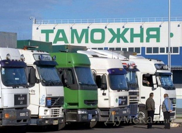 Оформлення вантажу в різних митних режимах