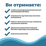 OxiBasic - генератор дезінфікуючого засобу для поверхонь, підлоги., фото 3