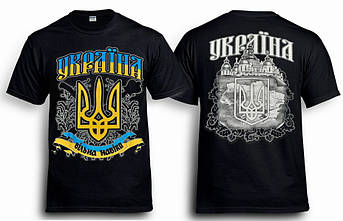 Футболка Вільна навіки, фото 1