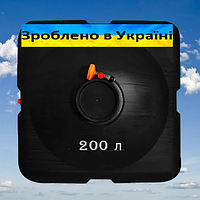 Ємність бак для літнього душу пластиковий 200 літрів