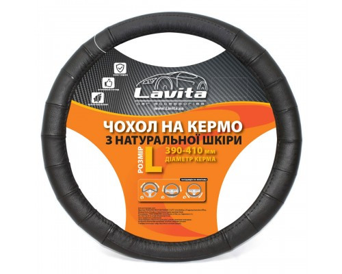 Чохол на руль "Lavita" M (26-23825-7) червоний