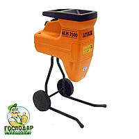 Веткоизмельчитель фрезерний ATIKA ALH 2500 (б/у з Німеччини) ORANGE