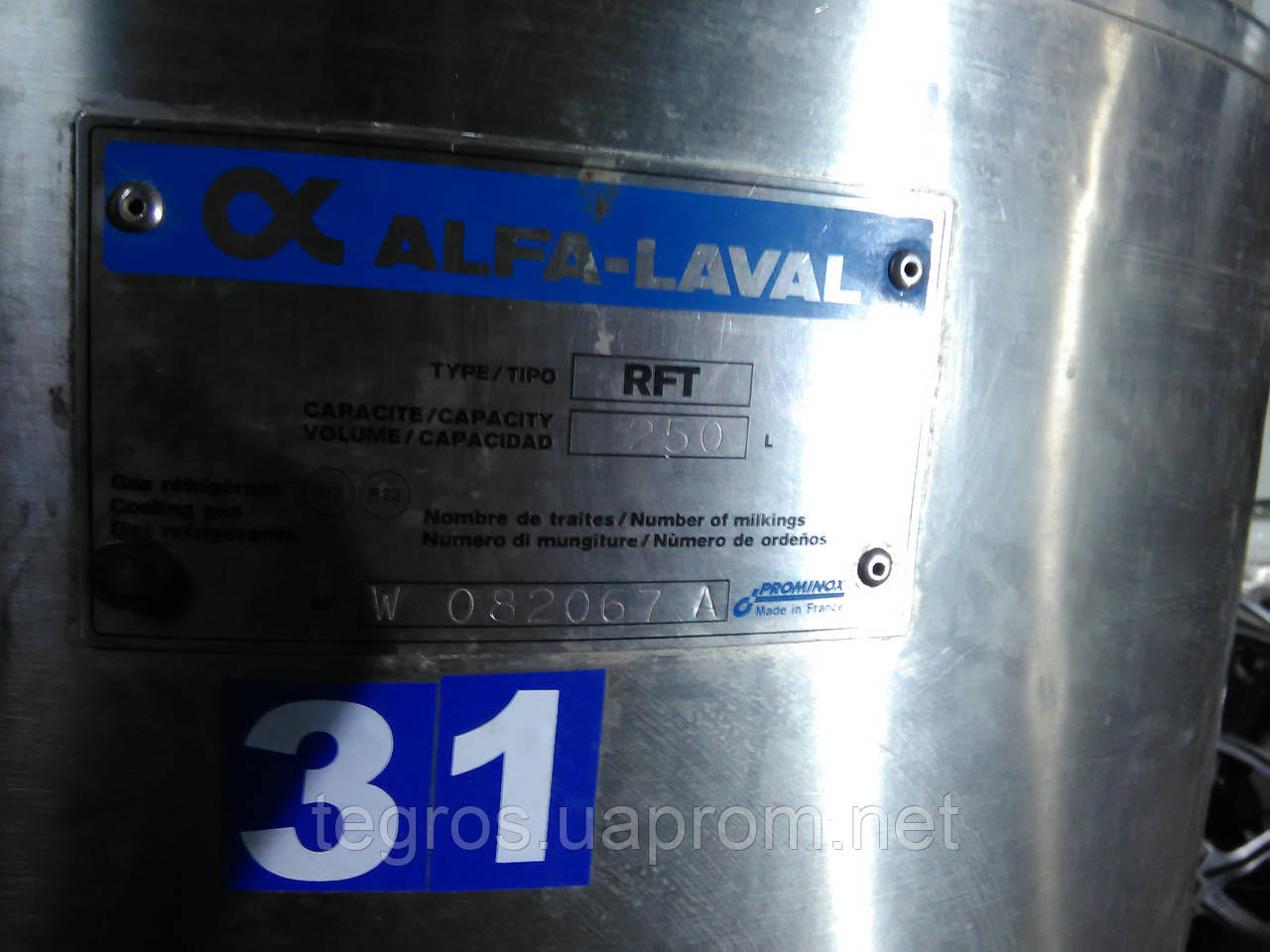 Охладитель молока откритого типа Alfa Laval RFT 250 л. - фото 2 - id-p263626076