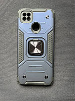 Чехол бронированный синий Redmi 9С 2002-04-2