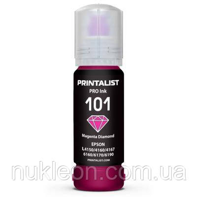 Популярний! Чорнило Printalist Epson L4150/4160 70г Magenta (PL101M) - Краща якість тільки на Nukleon.com.ua