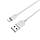 USB - Lightning кабель для iPhone Borofone BX14, 2.4A, Білий, 2m, фото 6