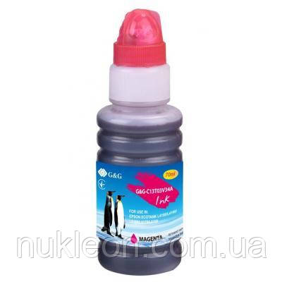 Популярний! Чорнило G&G Epson L4150/L4160 magenta, контейнер 70мл (G&G-C13T03V34A) - Краща якість тільки на Nukleon.com.ua