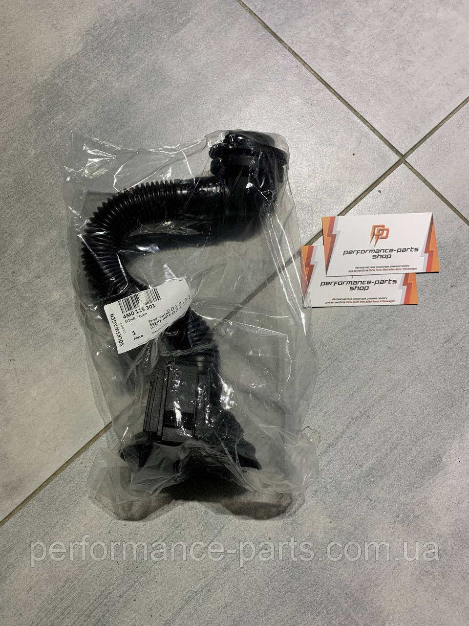 Маслозаливна горловина AUDI Q7 4M0115301