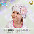 Берет для дівчаток трикотажний TuTu арт. 3-002546 (46-50, 50-54), фото 5