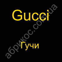 Gucci