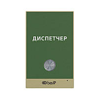 Панель вызова диспетчера Bas-IP AV-02IC GREEN